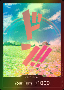 Don!! (PRB Rebecca) (V.2) - The Best (DON!!)