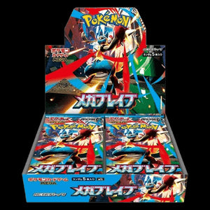 Mega Brave Booster Box - Mega Brave