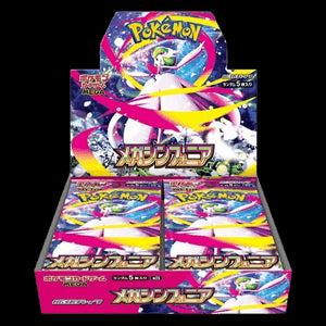 Mega Symphonia Booster Box - Mega Symphonia