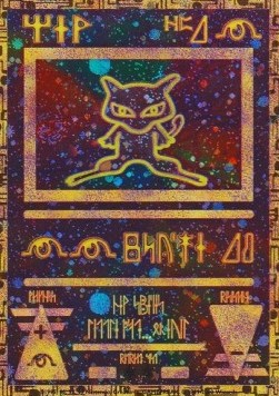 Ancient Mew - Promos (Promo)