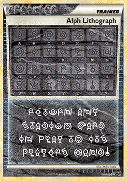 Alph Lithograph - Undaunted (Secret Rare) [UD-THREE]