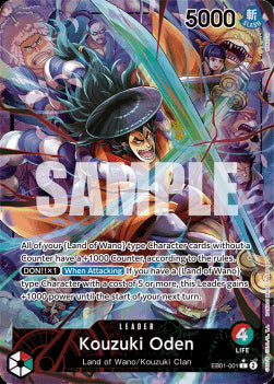 Kouzuki Oden (EB01-001) (V.2) - Memorial Collection (Alternate Art) [EB01-001]