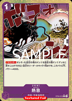 Blast Breath (ST04-016) (V.2) - The Best (Non-English) (Common) [PRB01-JP-ST04-016]