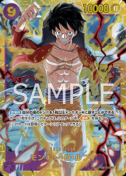 Monkey.D.Luffy (OP09-119) (V.1) - Emperors in the New World (Non-English) (Secret Rare) [OP09-JP-119]