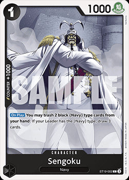 Sengoku (ST19-002) - Starter Deck: Smoker (Common) [ST-19-002]