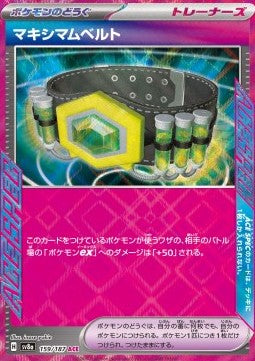 Maximum Belt - Terastal Festival ex (ACE Rare) [sv8a-159]