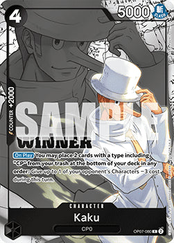 Kaku (OP07-080) (V.2) - Unnumbered Promos (Rare) [UP-OP07-080]