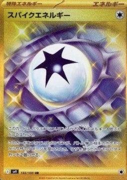 Spiky Energy - Battle Partners (Secret Rare) [sv9-132]
