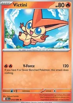 Victini - Black Bolt (Rare) [BLK-012]
