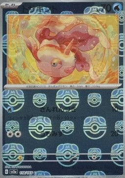 Goldeen - Pokémon Card 151: Additionals (Common) [xsv2a-118]