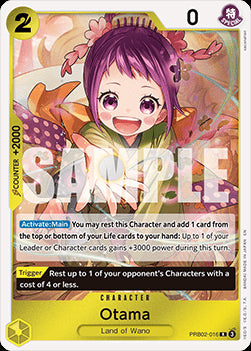 Otama (PRB02-016) (V.1) - The Best Vol.2 (Rare) [PRB02-016]